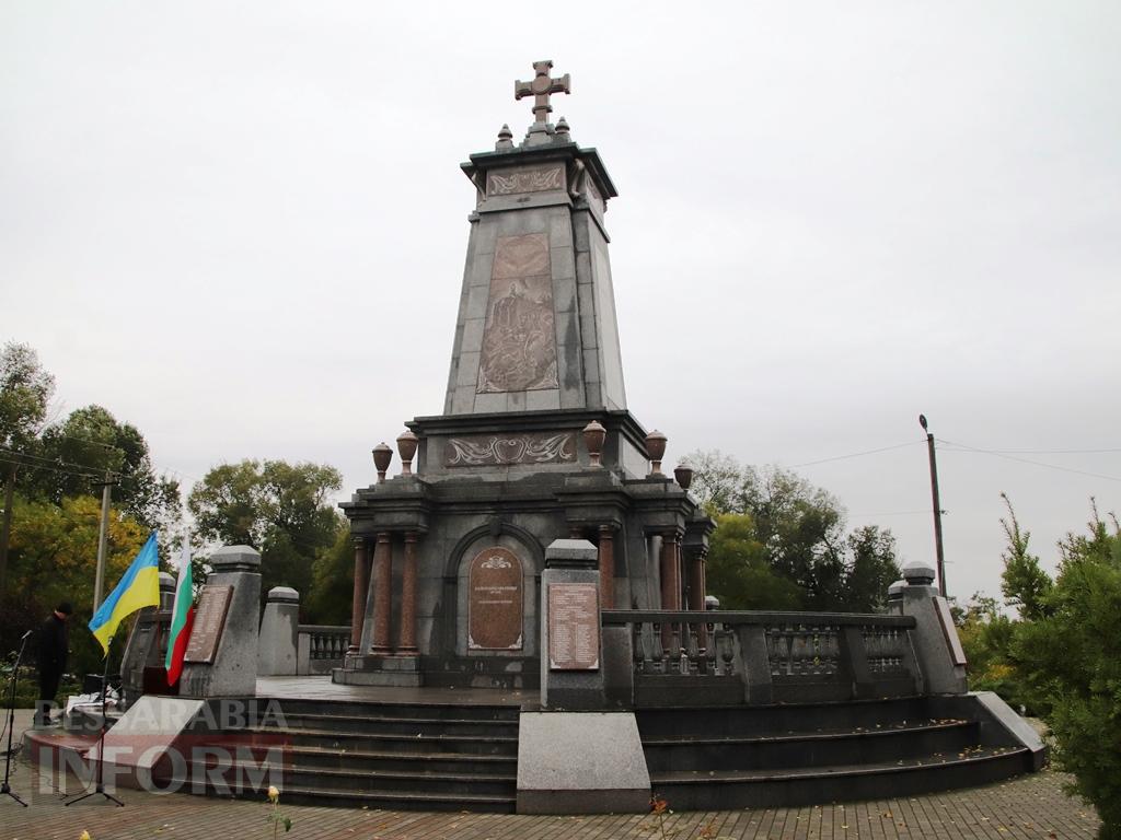 У Болграді вшанували історію та традиції бессарабських болгар