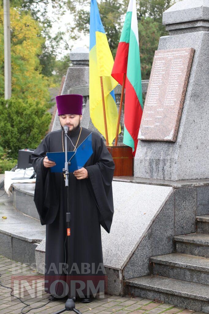 У Болграді вшанували історію та традиції бессарабських болгар