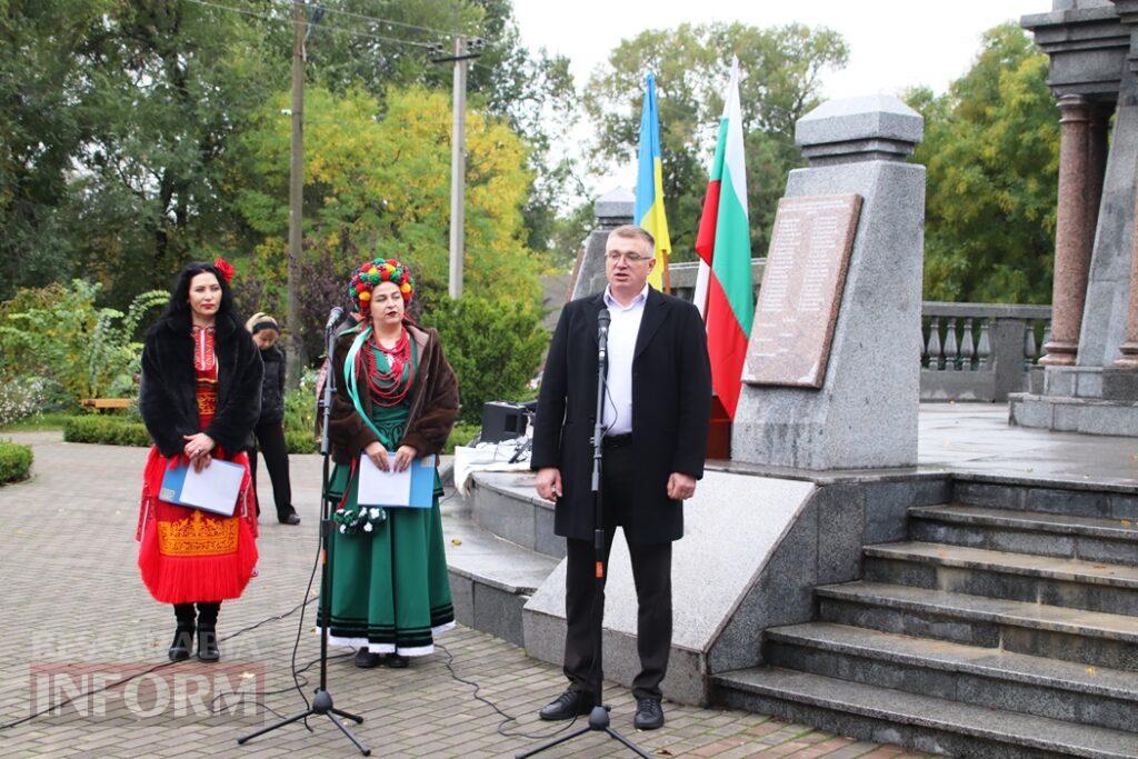 У Болграді вшанували історію та традиції бессарабських болгар