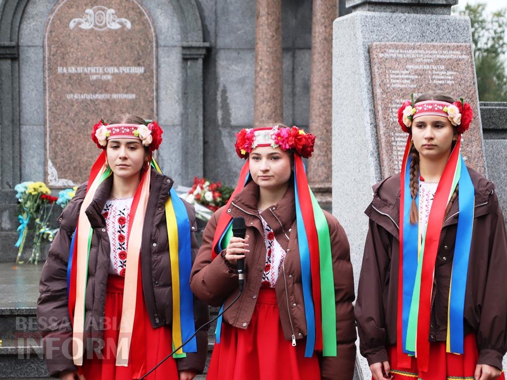 У Болграді вшанували історію та традиції бессарабських болгар