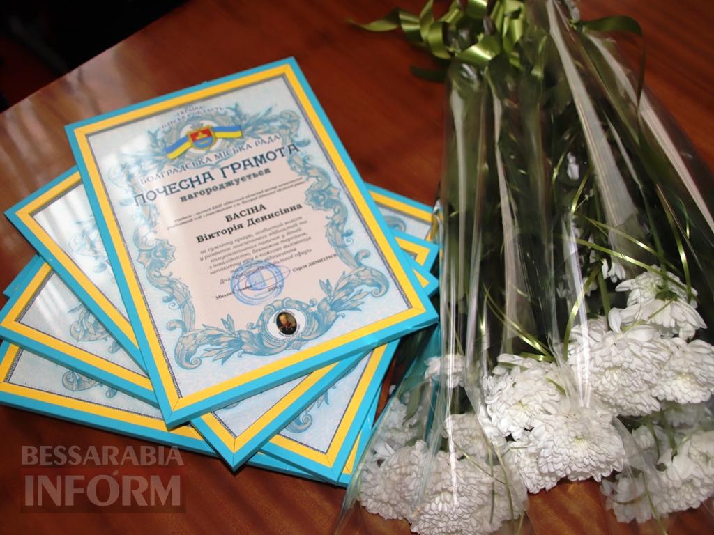 Люди, які допомагають іншим: у Болграді відзначили працівників соціальної сфери району
