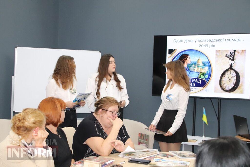 Від історичної пам’яті до сучасних туристичних маршрутів: у Болграді презентували нові видання про культурну спадщину громади
