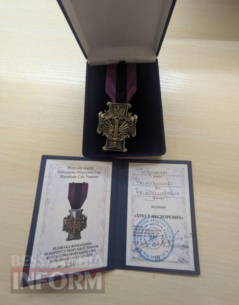 У Білгороді-Дністровському вшанували пам’ять Героя України Володимира Торшина та вручили державні нагороди родинам Захисників