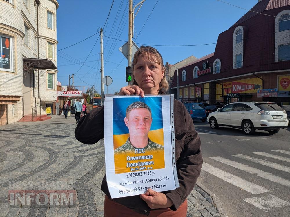 «Ми хочемо, щоб нас чули»: у Білгороді-Дністровському родини зниклих військових вийшли на акцію «Сигналь»