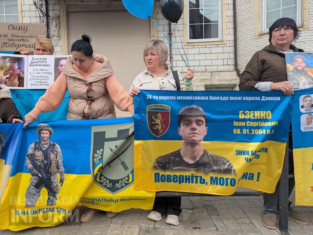 «Ми хочемо, щоб нас чули»: у Білгороді-Дністровському родини зниклих військових вийшли на акцію «Сигналь»