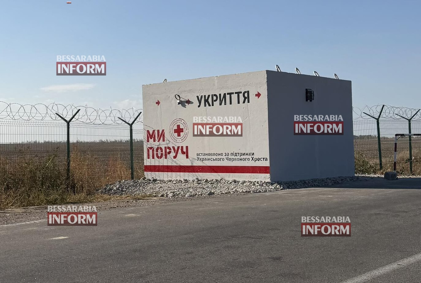 На пунктах пропуску півдня Одещини з’явилися мобільні укриття від Червоного Хреста