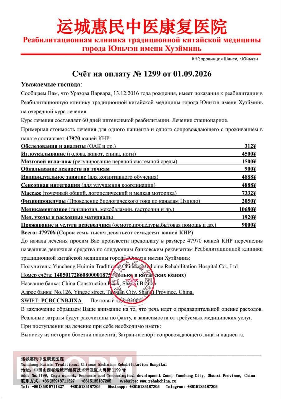 Починати все спочатку після кожного нападу: неймовірний шлях дев'ятирічної Варі з Кілії та незламна материнська віра