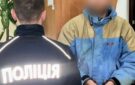 Напад з ножем на військового та каміння у будівлю ТЦК: на Одещині поліцейські розслідують два інциденти