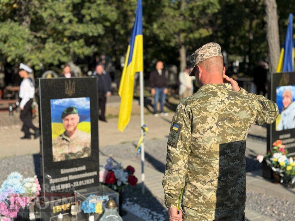 Ціна свободи: Ізмаїл у День захисників і захисниць вшанував пам’ять полеглих Героїв