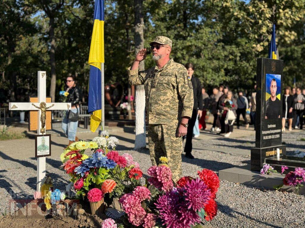 Ціна свободи: Ізмаїл у День захисників і захисниць вшанував пам’ять полеглих Героїв