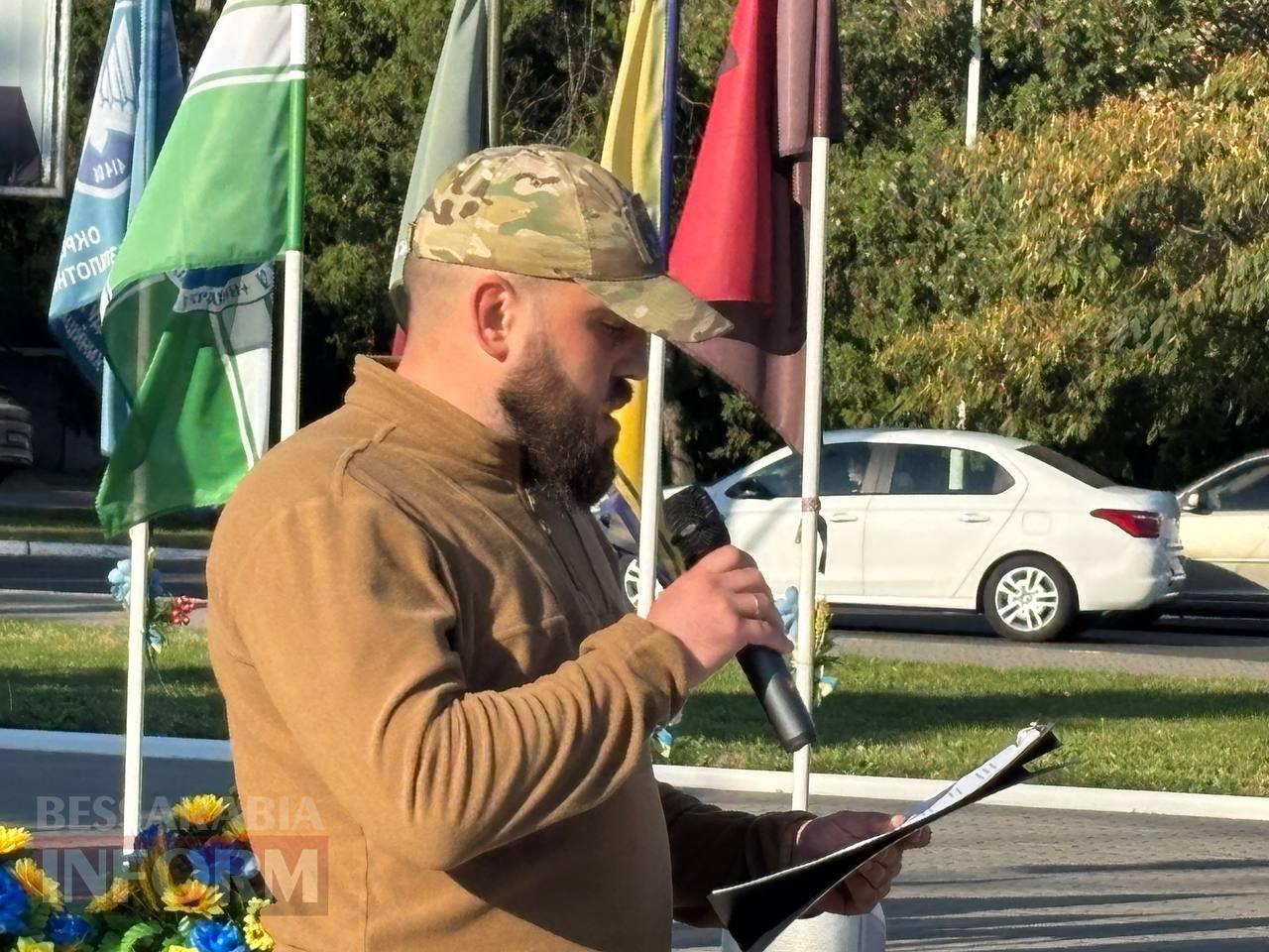Ціна свободи: Ізмаїл у День захисників і захисниць вшанував пам'ять полеглих Героїв