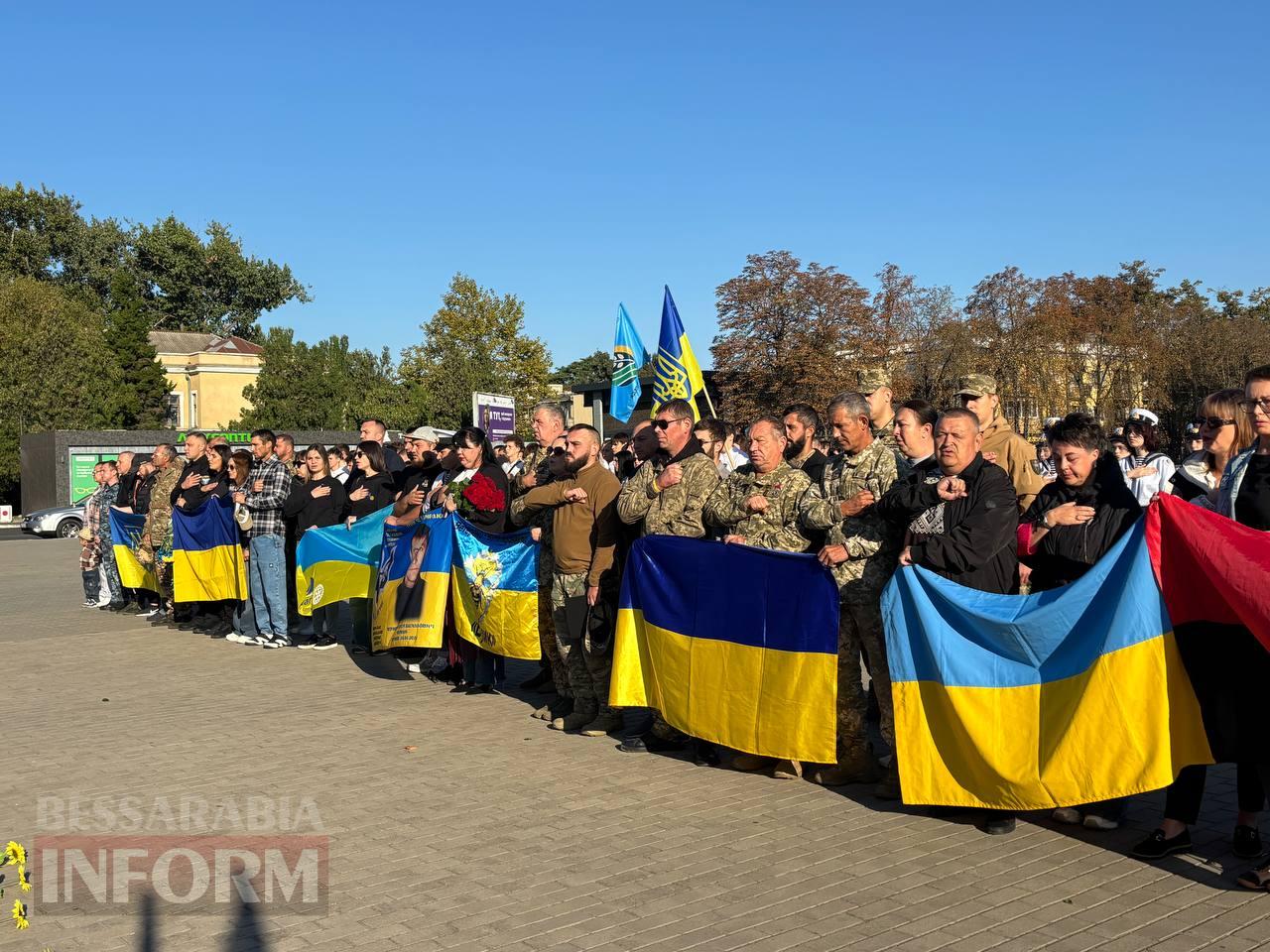 Ціна свободи: Ізмаїл у День захисників і захисниць вшанував пам'ять полеглих Героїв