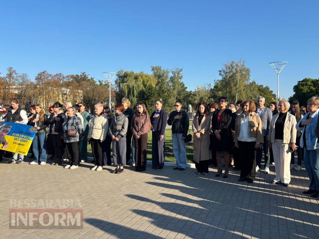 Ціна свободи: Ізмаїл у День захисників і захисниць вшанував пам’ять полеглих Героїв