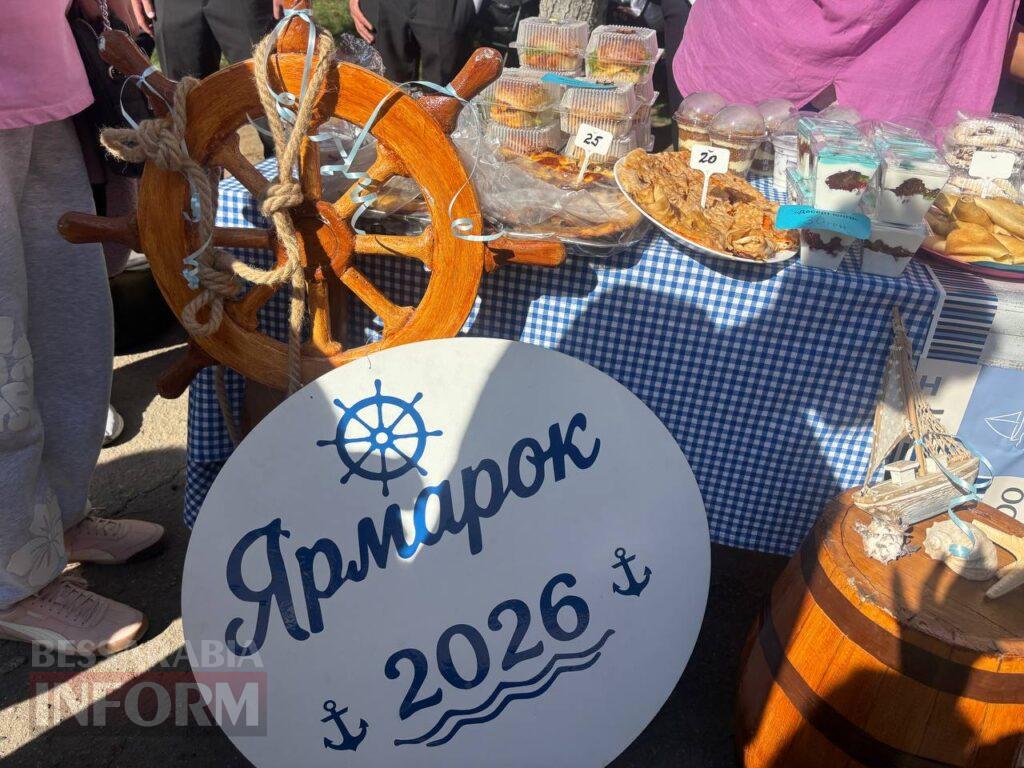В Ізмаїлі відбувся колоритний благодійний фестиваль-ярмарок «Курсантська юшка»