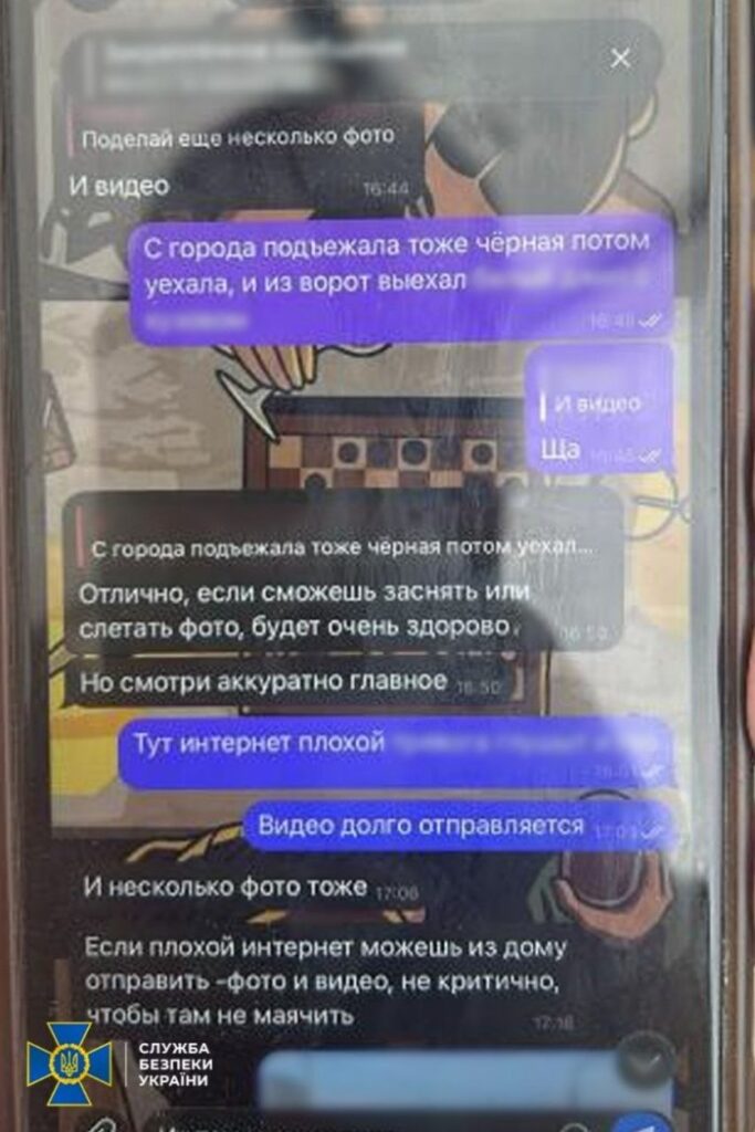 В Одесі торгова представниця коригувала удари росіян по військових та портовій інфраструктурі