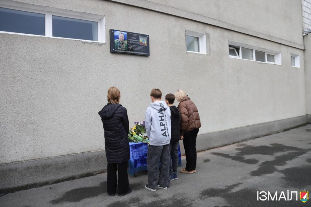 В Ізмаїлі відкрили меморіальну дошку на честь загиблого Героя Сергія Каяфи