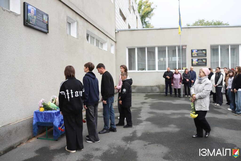 В Ізмаїлі відкрили меморіальну дошку на честь загиблого Героя Сергія Каяфи