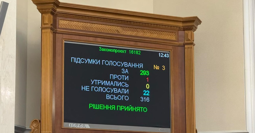В Україні продовжили воєнний стан та мобілізацію ще на 90 днів