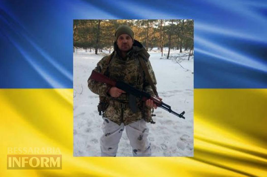 На Одещині попрощаються із загиблим на Донеччині добровольцем з Кілії Віталієм Корніцовим