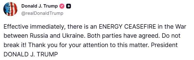Між Україною та росією оголошено енергетичне перемир'я — Трамп (оновлено)