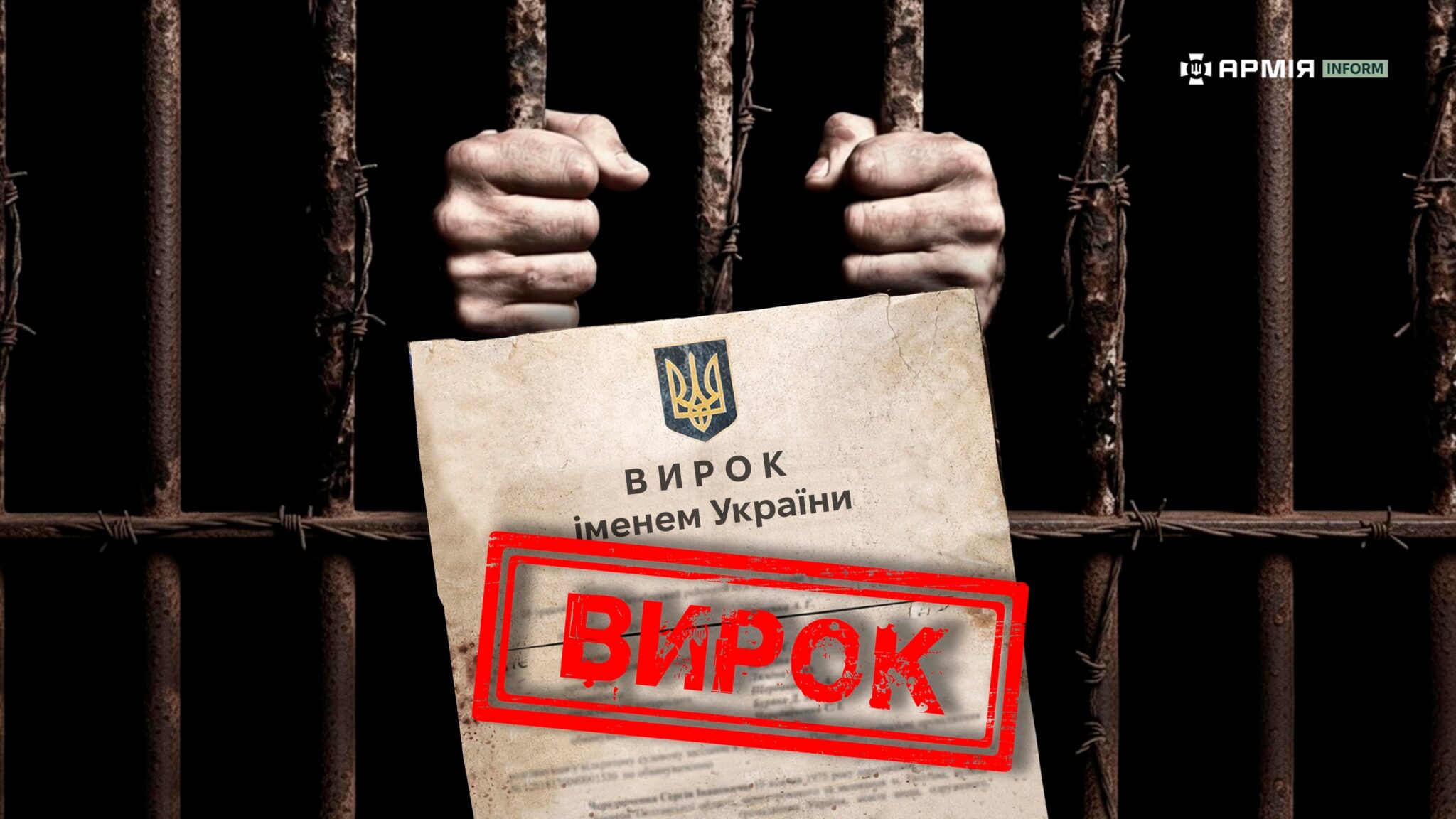 Вирок за Telegram-канал: в Одесі засудили чоловіка, який зливав координати ТЦК та оборонного блокпоста