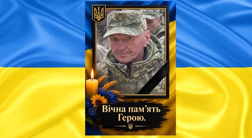 На Донеччині загинув прикордонник з Ізмаїльщини