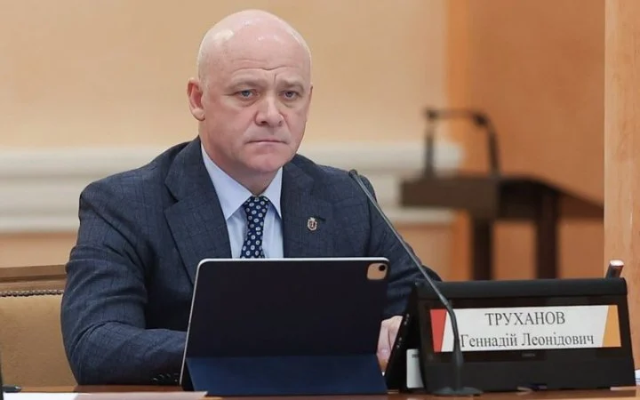 ВАКС продовжив строк дії процесуальних обов’язків Труханову