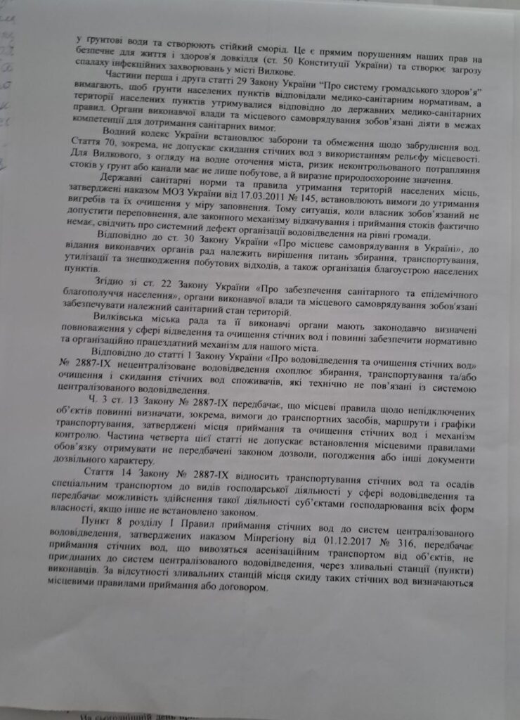 Екологічна катастрофа: чому місто Вилкове тоне в нечистотах